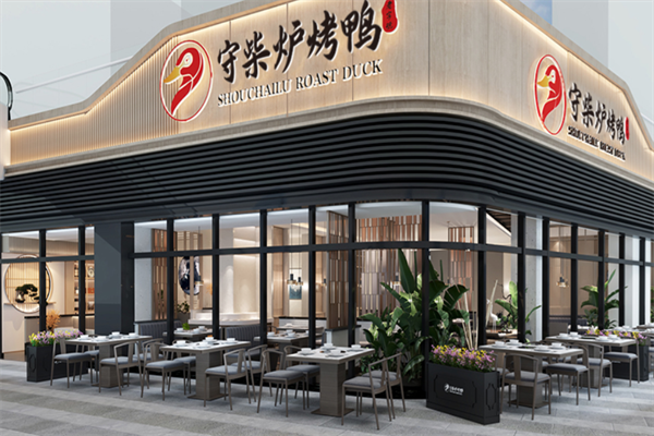 守柴炉北京烤鸭