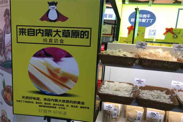 牛厨丁丁