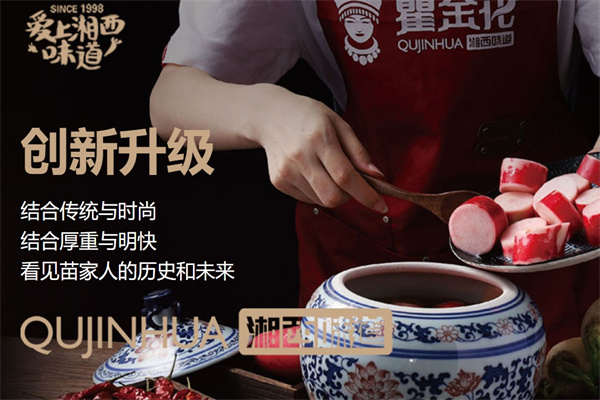金花泡菜 金花泡菜