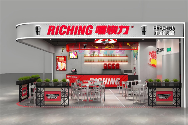 嘻饮力奶茶饮品