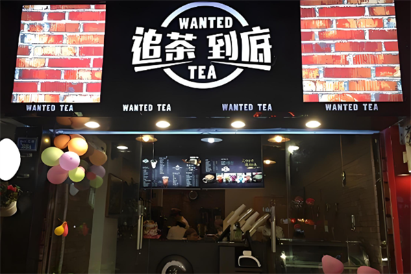 追茶到底奶茶 追茶到底奶茶