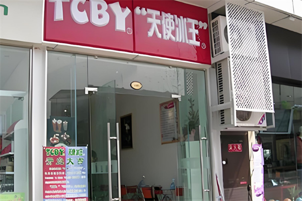 天使冰王饮品