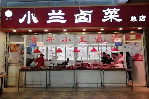 小兰卤菜