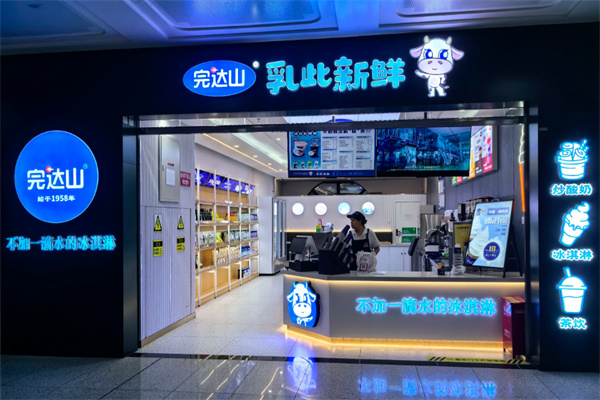 完达山奶茶旗舰店