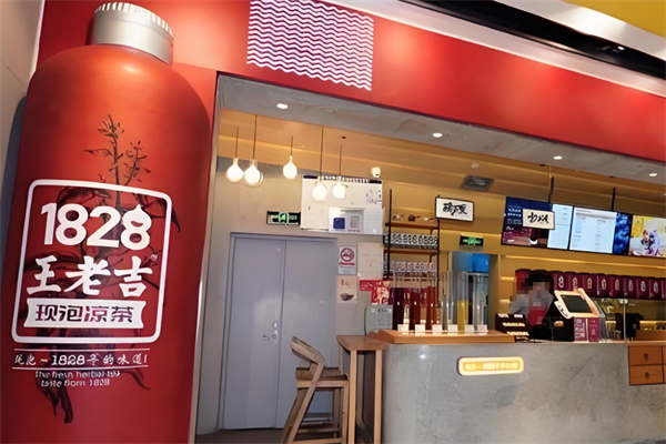 王老吉果汁饮品