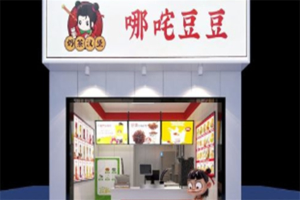 哪吒豆豆奶茶