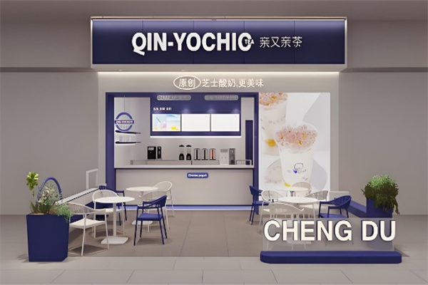 亲又亲茶奶茶