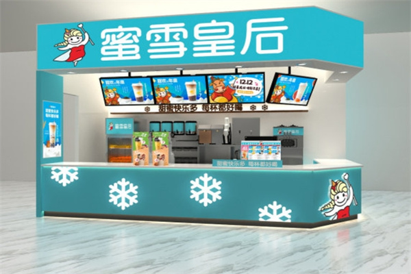 蜜雪皇后