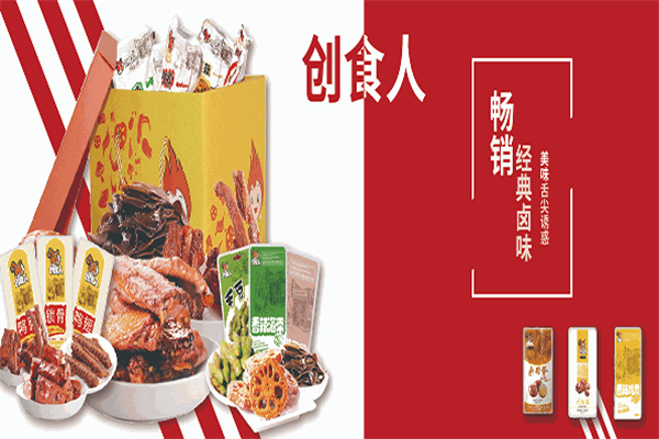 创食人黑鸭