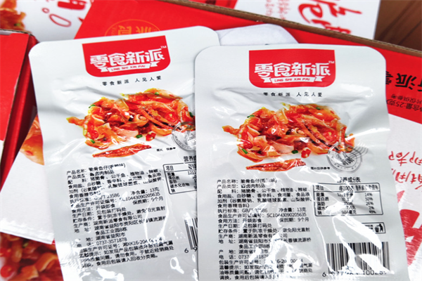 零食新派休闲食品