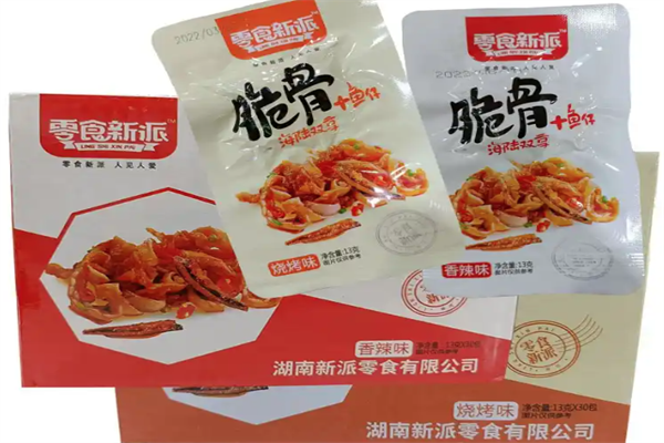 零食新派休闲食品