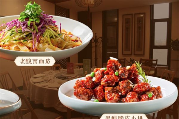 新世纪烤鸭店