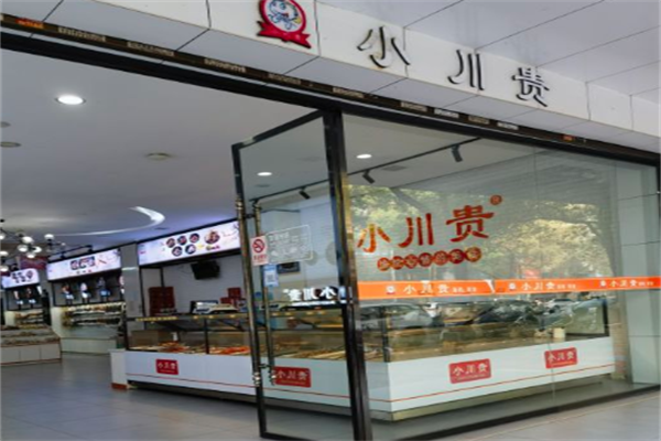 小川贵酱板鸭
