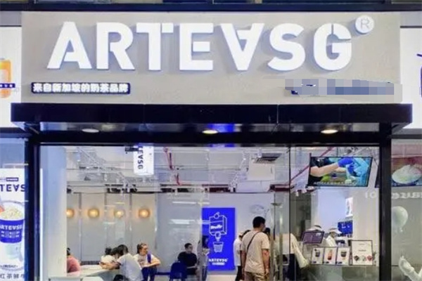arteasg奶茶