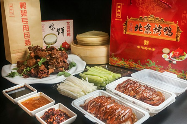 瑞府记北京烤鸭