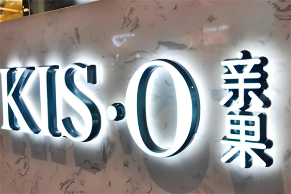 kiso亲果鲜果 kiso亲果鲜果