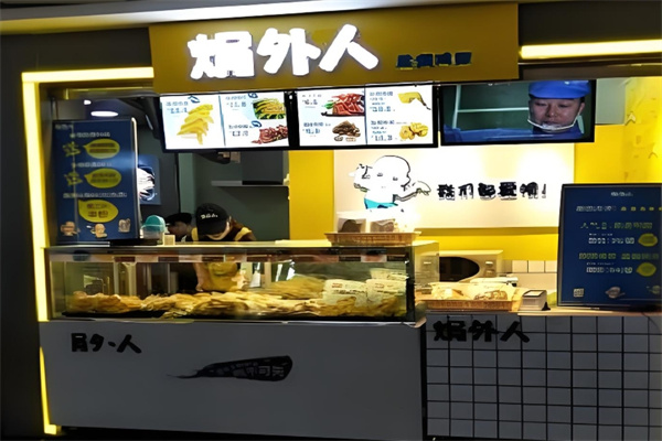 焗外人盐焗鸡翅 焗外人盐焗鸡翅