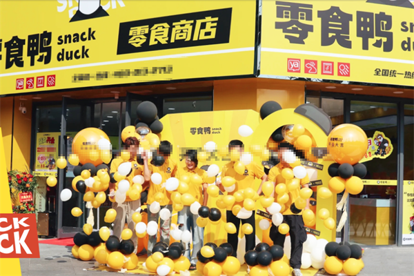 零食鸭