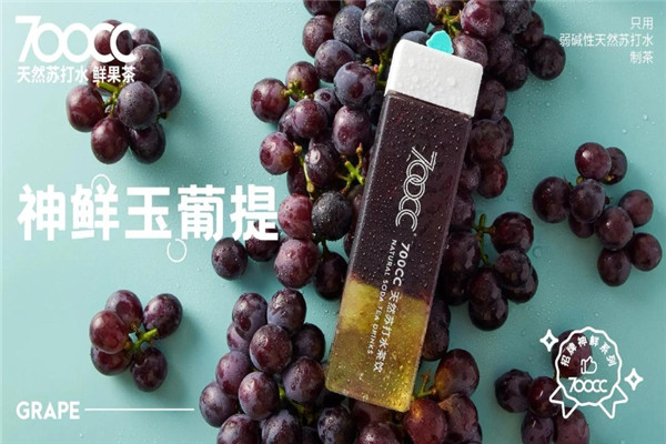 700CC水果茶