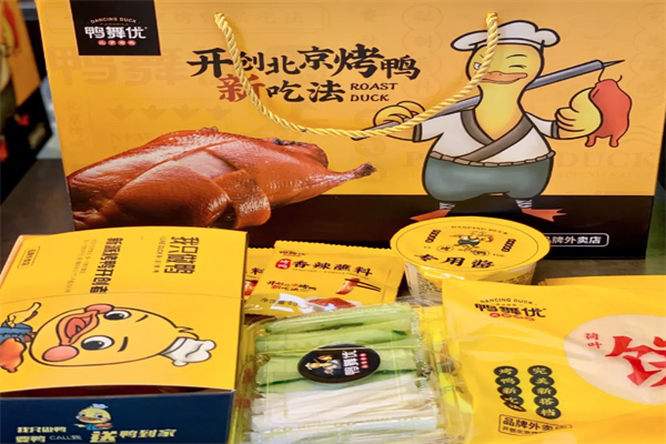 我只做鸭