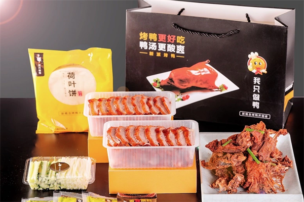 我只做鸭
