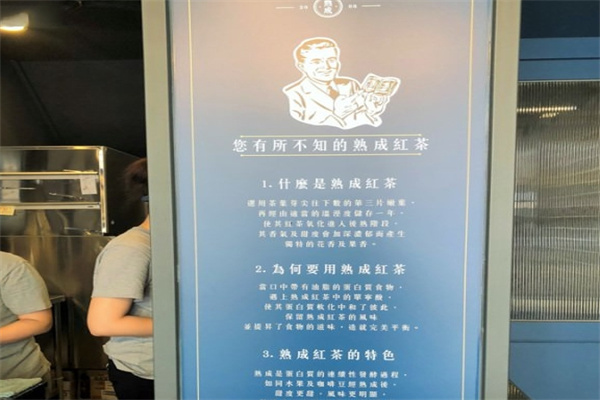 可不可奶茶店