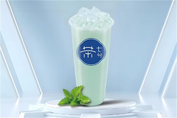 茶七分奶茶