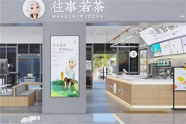一禅小和尚奶茶店