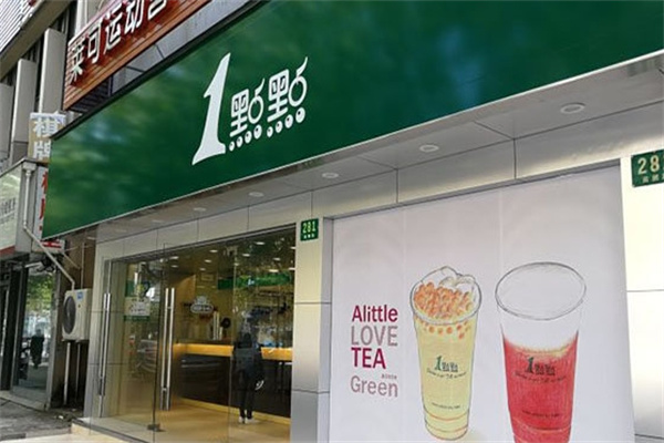 一点点饮品
