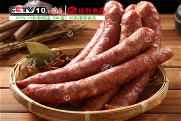 上海信利熏腊店