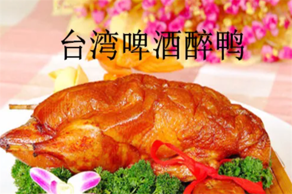 台湾啤酒醉鸭