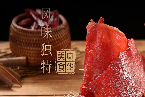 上海信利熏腊店