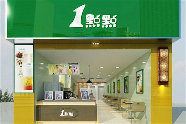 一点点饮品