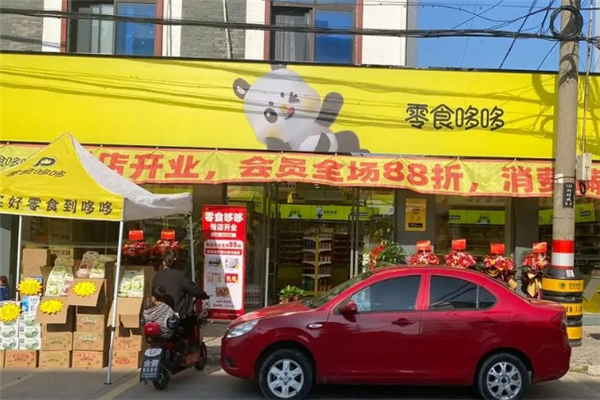零食哆哆加盟