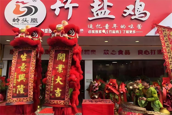 岭头凰竹盐鸡