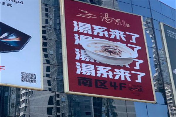 汤系火锅 汤系火锅