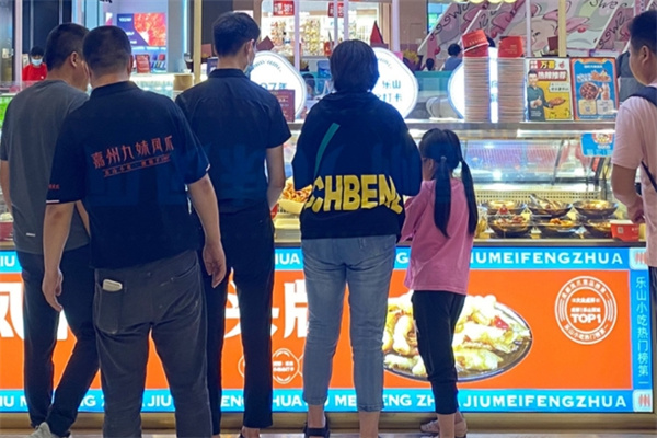 九妹凤爪