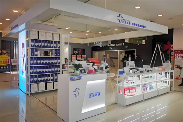 吉米老师护肤品 吉米老师护肤品