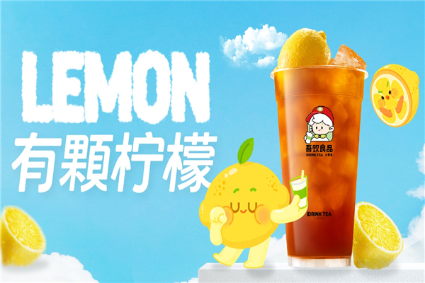 idrink奶茶 idrink奶茶