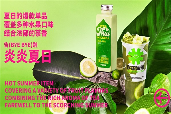 宇宙治茶