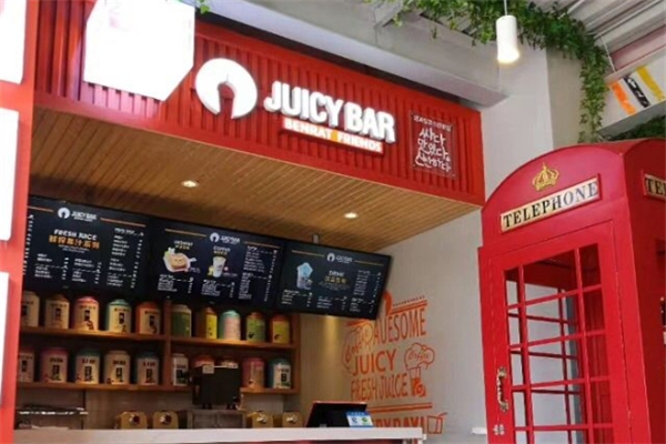 JUICY饮品