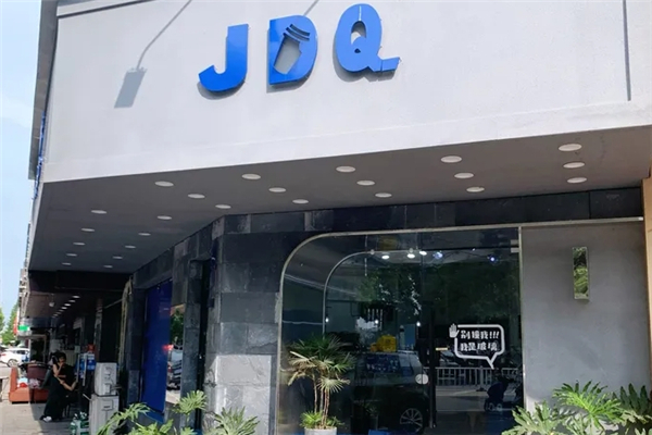 JDQ奶茶