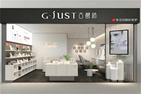 古酵师护肤品