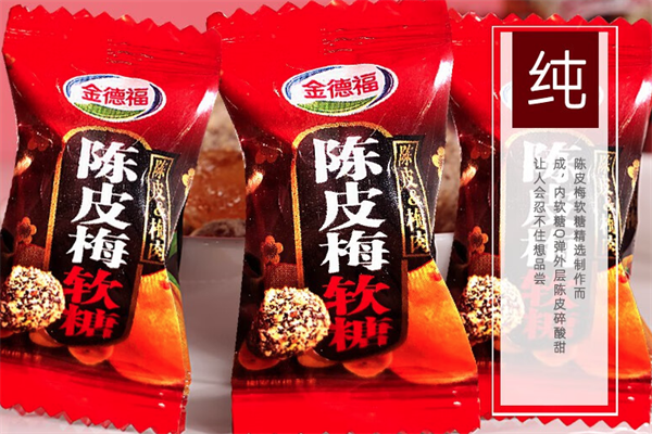 金德福零食店