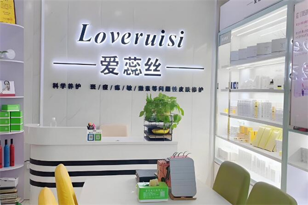 爱蕊丝 爱蕊丝