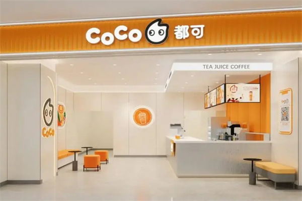 COCO都可奶茶