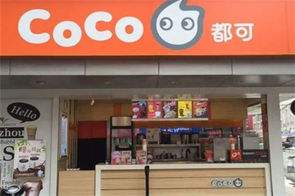 COCO都可奶茶