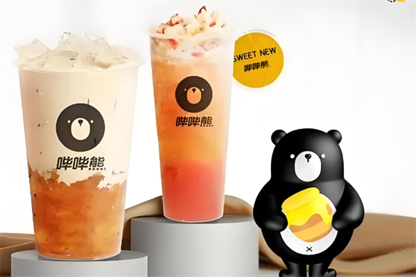 哗哗熊奶茶