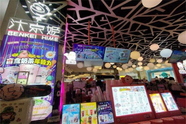 汴京姬盲盒奶茶