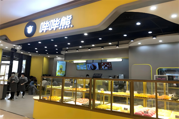 哗哗熊奶茶